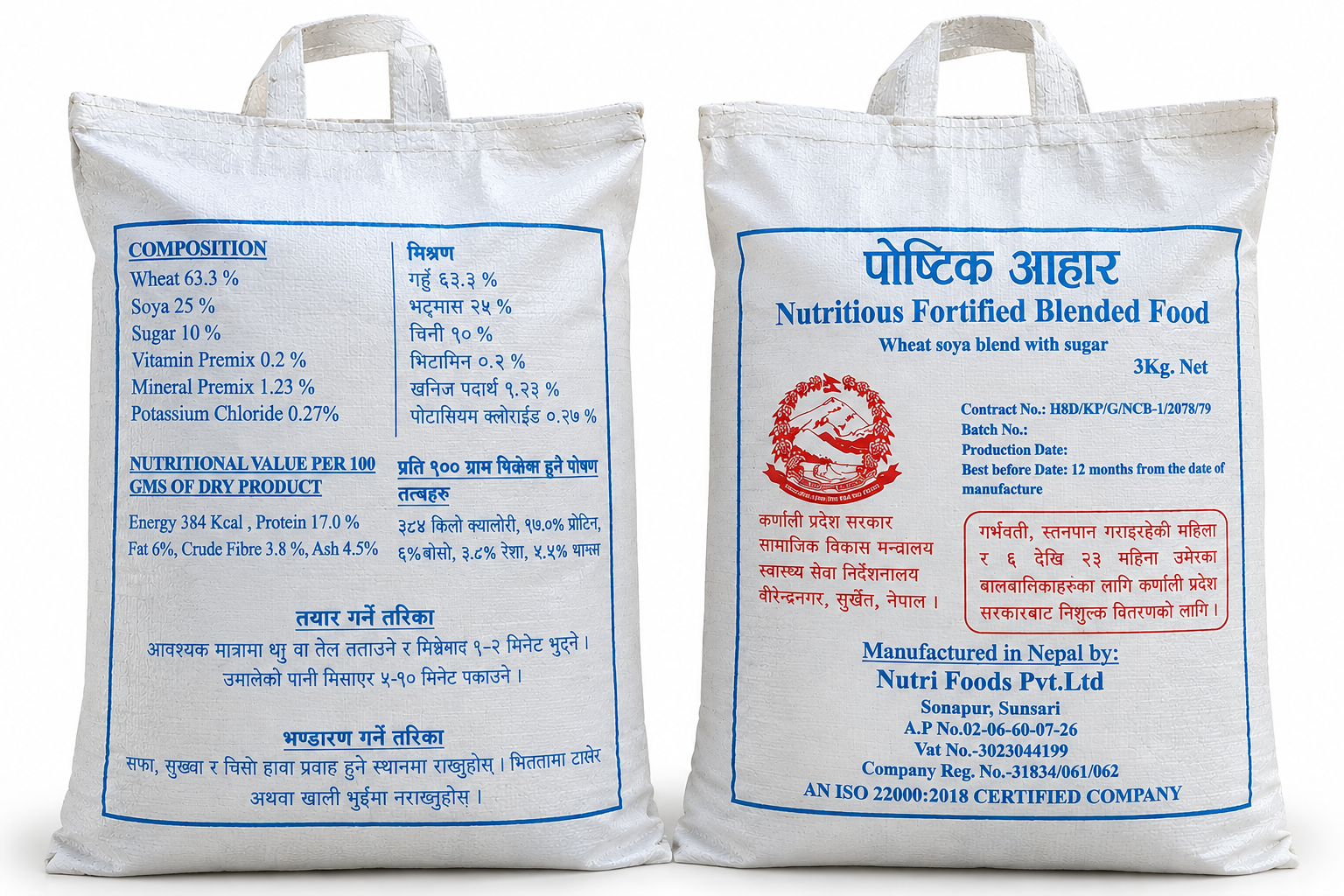 Custom PP Woven Bags